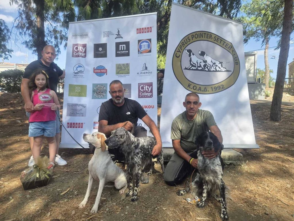 Cyprus Pointer Setter Club Τρόπαιο Γιώργος Γρηγορίου νικητές othireutis