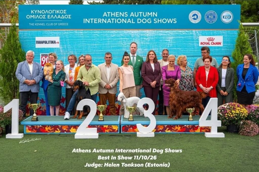 Athens Autumn International Dog Shows 2026 ΚΟΕ Γουδή othireutis